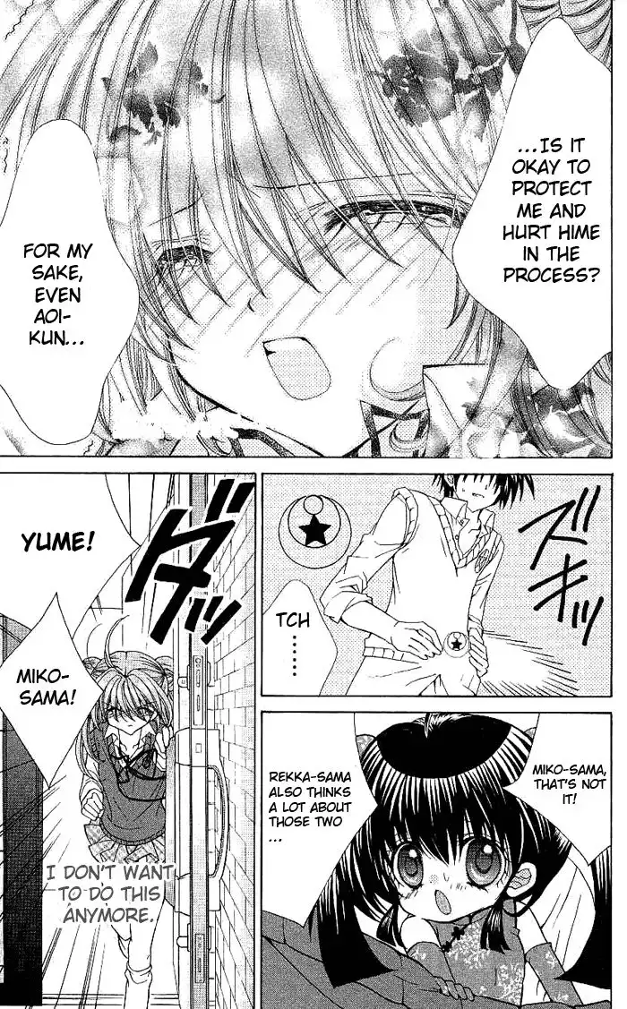 Yume Yume You You Chapter 7 7